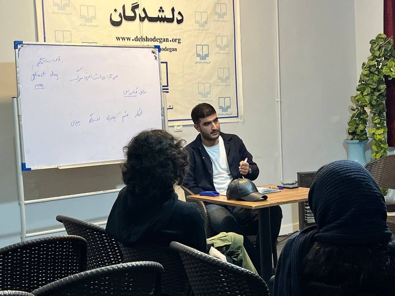 هشتمین جلسه گروه روانشناسی – فلسفه مرگ