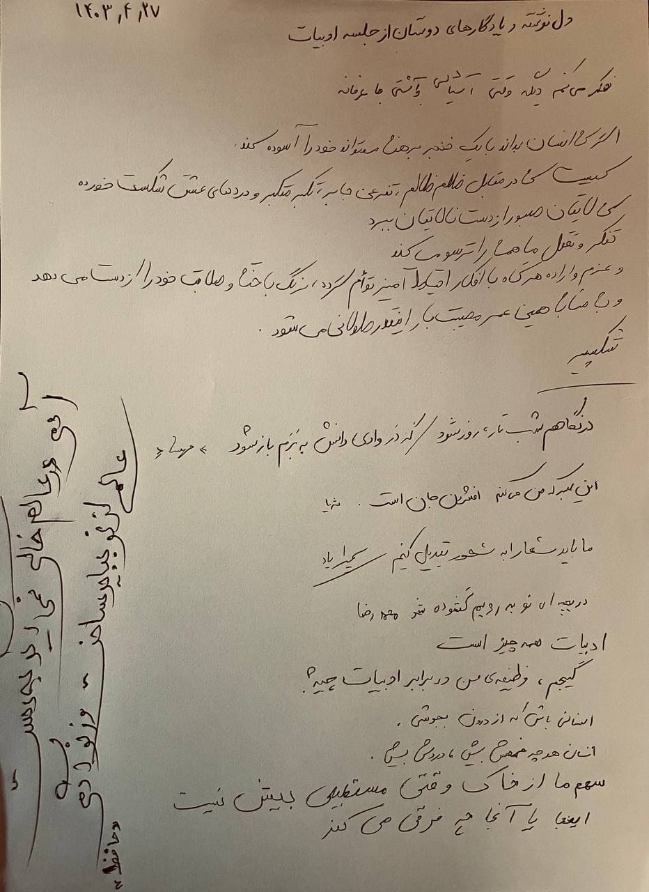 معرفی کتاب «چرا ادبیات؟» – ماریو بارگاس یوسا